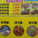 남광주시장 이미지