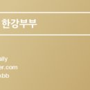 씨앤에이치파트너스 - 송파구 중대로 97 | 씨앤에이치파트너스