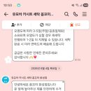 화성세탁 | [둘째맞이준비] 처음 맡겨본 유모차 세탁 찐 후기 내돈내산 꼼꼬미 화성점(재업로드)