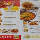 아지야치킨