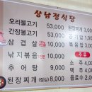 덕하식당 이미지