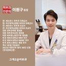 고운피부과 - 동래구 동래로 25 | 고운피부과