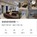 비클린이비인후과의원 이미지