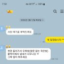 새집증후군피톤치드이야기대전 | 새집증후군 시공 꼭 필요할까? 대전 유성구 시공 전후 후기, 블루드래곤 하우징 다시 찾은 이유