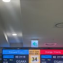 2119 | 김포공항 오사카 대한항공 KE2119 탑승 후기