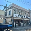 인북로12길 이미지