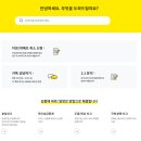 상당사 | 카카오톡 고객센터에 접근하기 힘든 노인/어르신이 맞닥뜨리는 현실(※빡침후기)