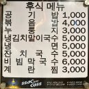 탐라도야지 이미지