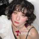 쉼,헤어 네이버블로그