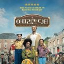 아프리칸아트 이미지