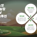 별더농장 이미지