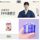 여행장소추천 _이른 봄 화려한 홍매화의 유혹 따라 찾아간 아산현충사 (2024.3.24)