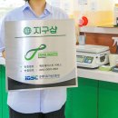 제로테이블