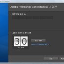 cs5설치 방법 이미지