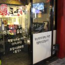 도야족발 양산덕계점 이미지