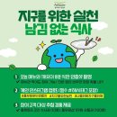 남김 이미지