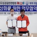 창원자생한방병원 이미지