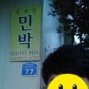 용대농장 이미지