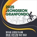 2025 06 29 정선 메디오폰도 with 시러스 X 5.0