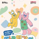 용인어린이상상의숲 어린이 이미지