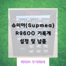 주식회사 하이브 이미지