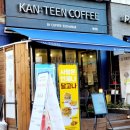 칸틴커피휘경점 이미지