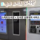 송파어린이영어 이미지