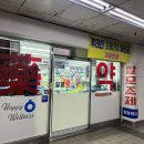 필모어의원 네이버블로그