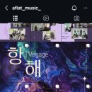 에이플랫뮤직스튜디오