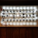 다이소 초량점 이미지