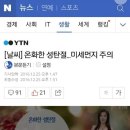 아디오스뷰티