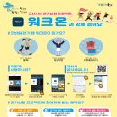 워크온 이미지