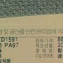킹제화