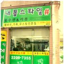내폼스타일 이미지