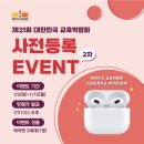에듀지 이미지