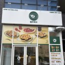 매동로 | [전남 무안 맛집] 키토김밥·저당 떡볶이가 맛있는 헬키푸키 솔직후기