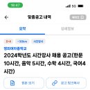 정의여자중학교 이미지