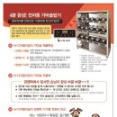 가족애에프에스 이미지
