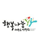 선행태권도 이미지