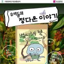 우리들의정다운이야기 Daum카페