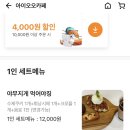 아이오오 이미지