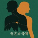 존재의 무게 | 참을 수 없는 존재의 가벼움 1편 | 한 번뿐인 삶의 가벼움과 우리가 등에 지는 무게