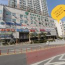 개금삼거리 횡단보도 이미지