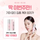 지니어트