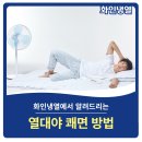 화인냉열 이미지