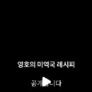 오복미역 경복궁역점 - 557207 | 오복미역 경복궁역점