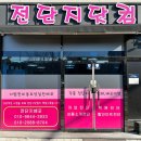 고기배달닷컴