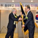 동국대학교사범대학부속고등학교 이미지