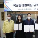 국공립북구어린이집
