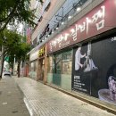 칠곡네거리 동아아울렛 별관 앞 네이버블로그